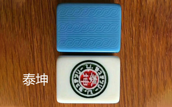 从文化传承到智力竞技：刚察麻将的多维价值探析